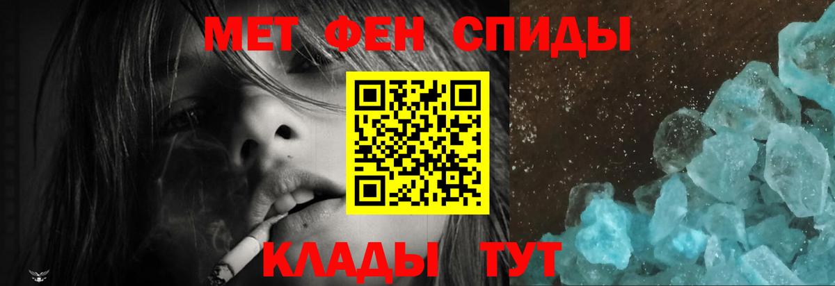 Amphetamine 97% Жигулёвск