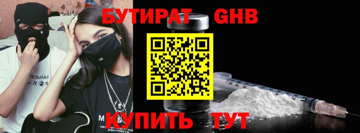 Меф МЯУ МЯУ кристаллы  Жигулёвск  Вход с VPN  Кокаин  Гашиш  Марихуана  МЕТАМФЕТАМИН 