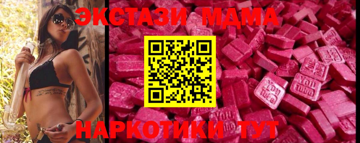 Ecstasy Дубай Жигулёвск
