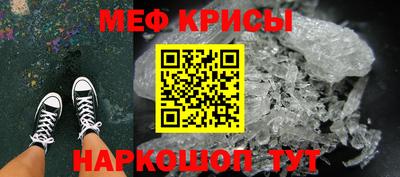прущий лед Балаково