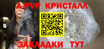 прущий лед Балаково