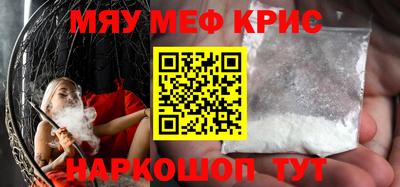 MESCALINE Балашиха