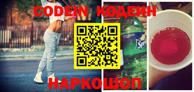 кокс Наро-Фоминск