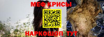 прущий лед Балаково