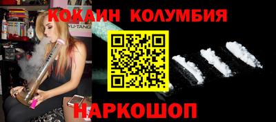 MESCALINE Балашиха