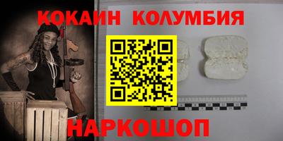 MESCALINE Балашиха