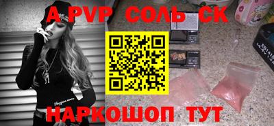 прущий лед Балаково