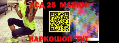 MESCALINE Балашиха