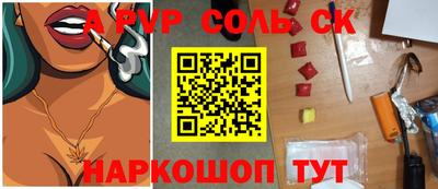 прущий лед Балаково