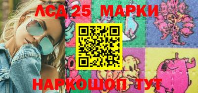 прущий лед Балаково