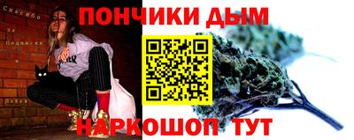 прущий лед Балаково