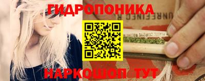 прущий лед Балаково