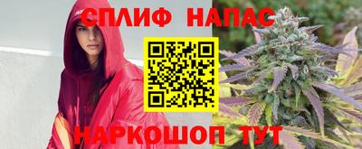 прущий лед Балаково