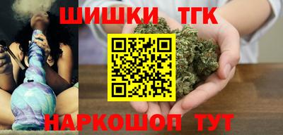 прущий лед Балаково