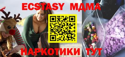 MESCALINE Балашиха