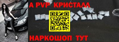 прущий лед Балаково