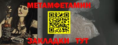 прущий лед Балаково