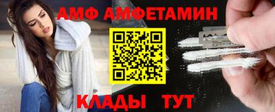 прущий лед Балаково