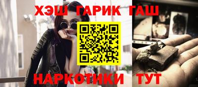 прущий лед Балаково