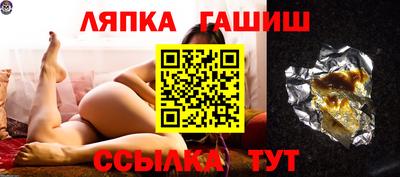 тгк Балахна
