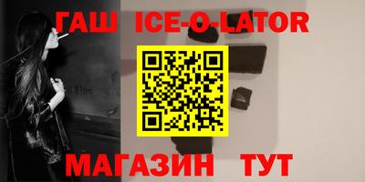 прущий лед Балаково