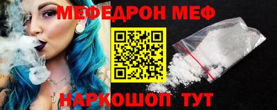 прущий лед Балаково