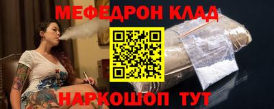 MESCALINE Балашиха