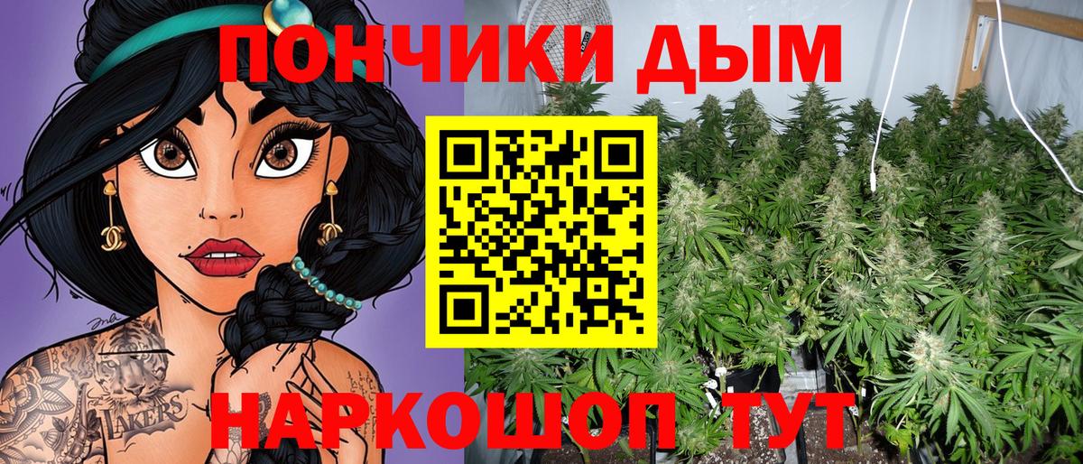 Шишки марихуана Bruce Banner  Шишки марихуана THC 21%  Вход с VPN  Марихуана индика  Жигулёвск 